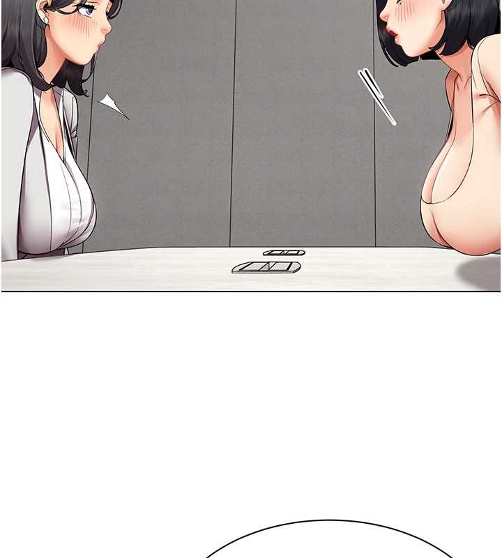 女同事太犯規第11話-使出鯰魚效應?!