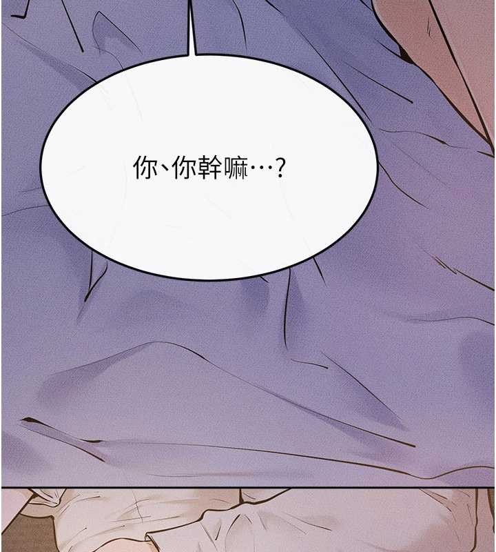 继母与继姐第106話-我兒子真調皮&hearts;