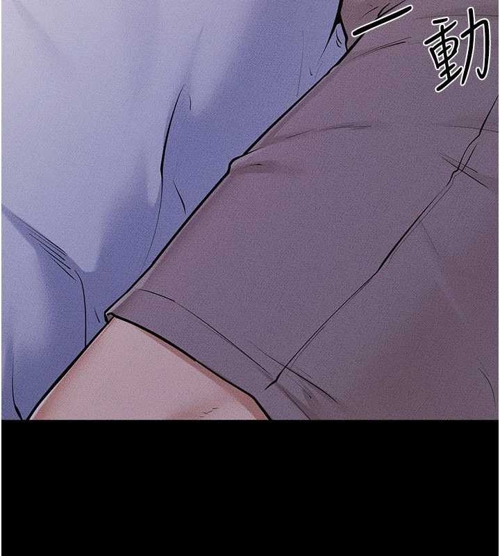 继母与继姐第106話-我兒子真調皮&hearts;