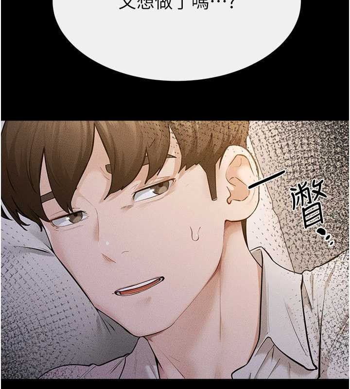 继母与继姐第106話-我兒子真調皮&hearts;