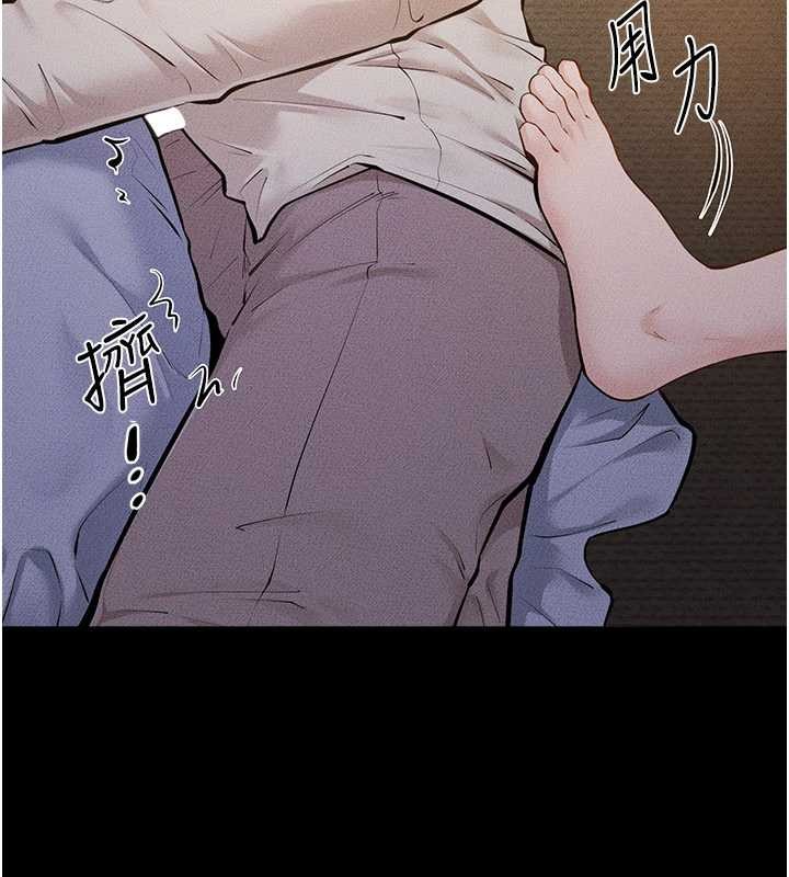 继母与继姐第106話-我兒子真調皮&hearts;