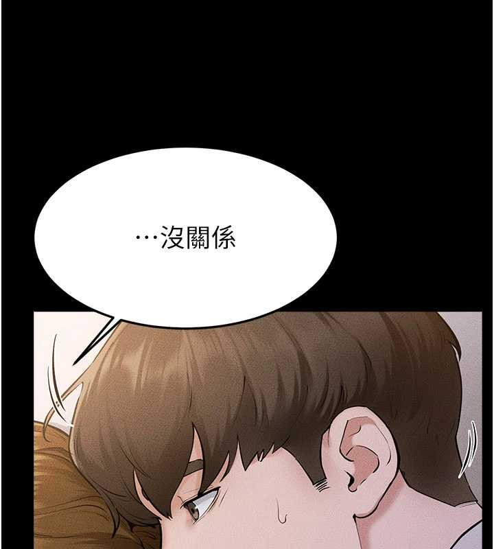 继母与继姐第106話-我兒子真調皮&hearts;