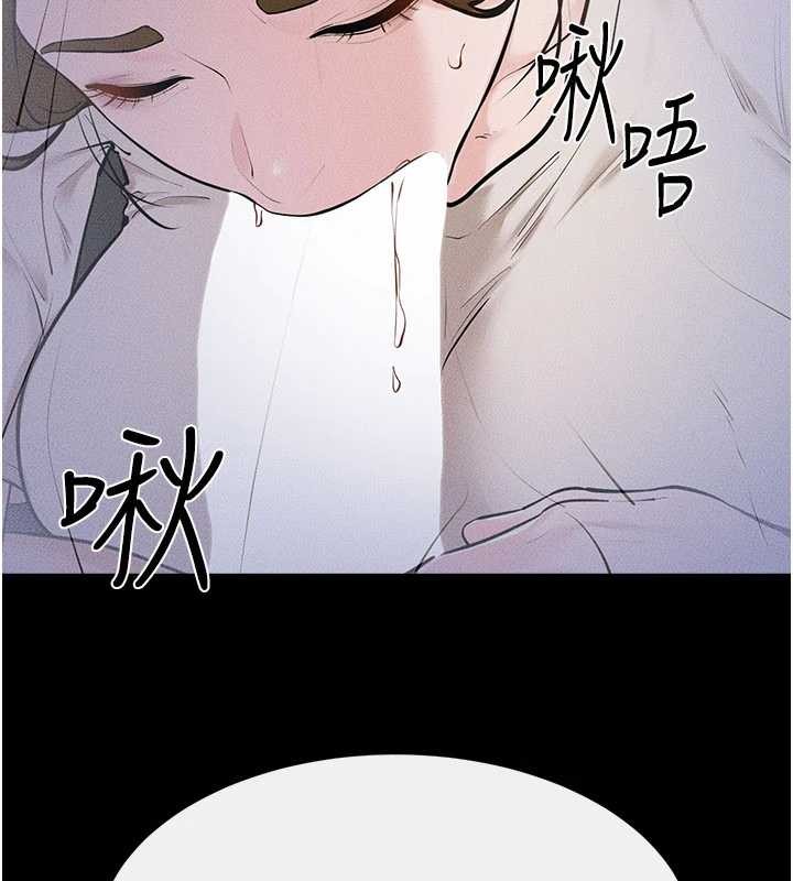 继母与继姐第106話-我兒子真調皮&hearts;