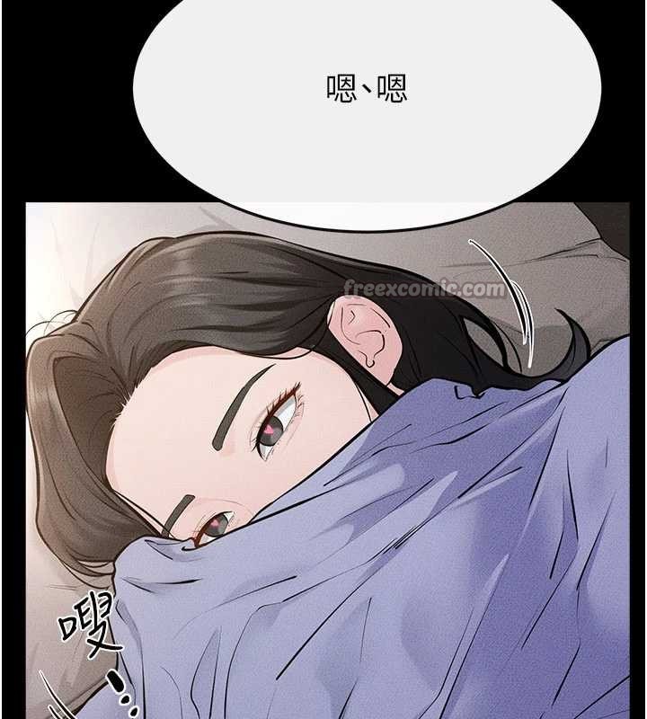 继母与继姐第106話-我兒子真調皮&hearts;