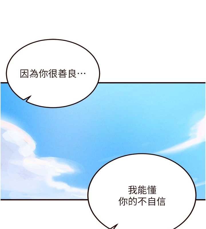 熟女自助餐第73話-車震愛好者專用座駕