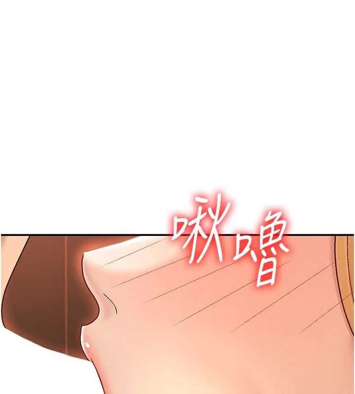 肉体审判第38話-輪到課長接受審判