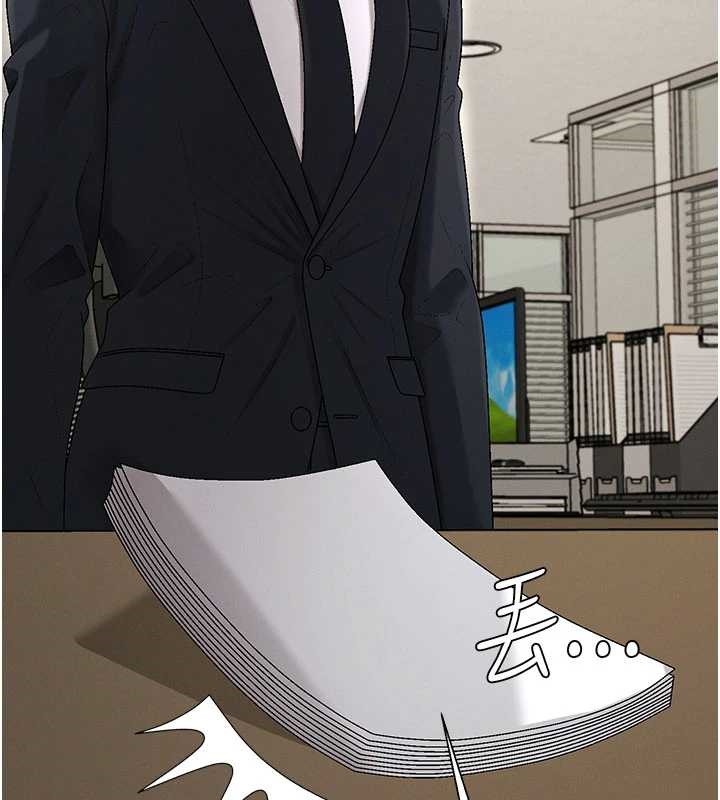 肉体审判第38話-輪到課長接受審判