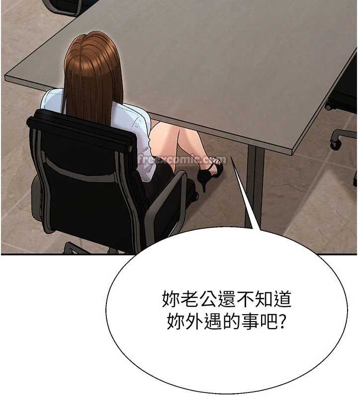 肉体审判第38話-輪到課長接受審判