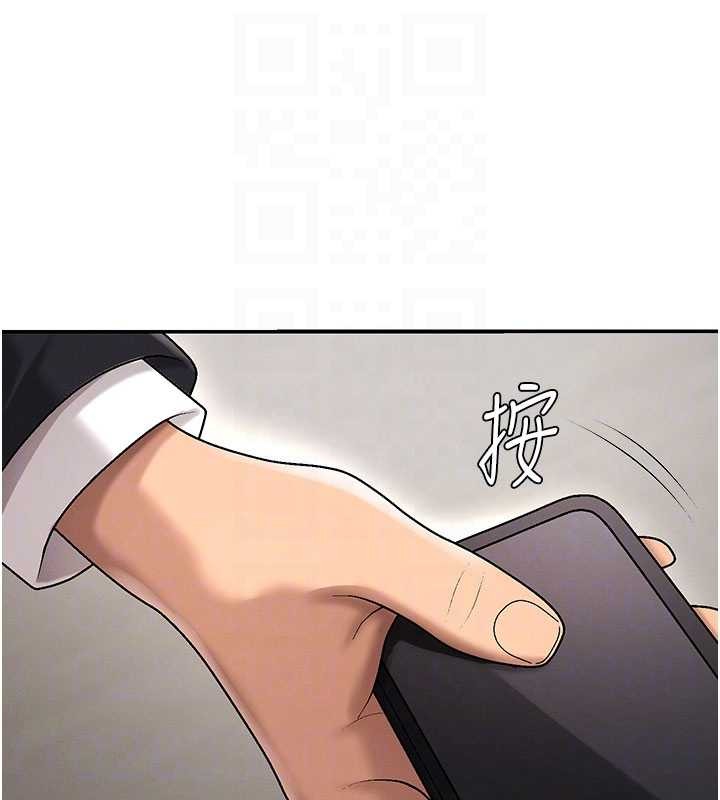 肉体审判第38話-輪到課長接受審判