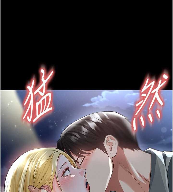 足球型男脱单指南第49話-洋妞的驚人胸器