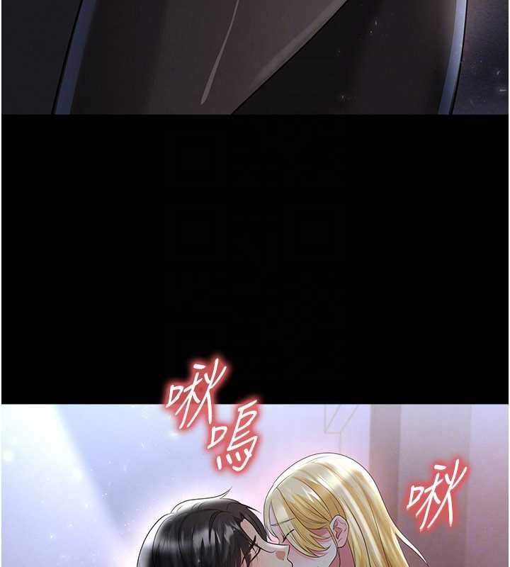 足球型男脱单指南第49話-洋妞的驚人胸器