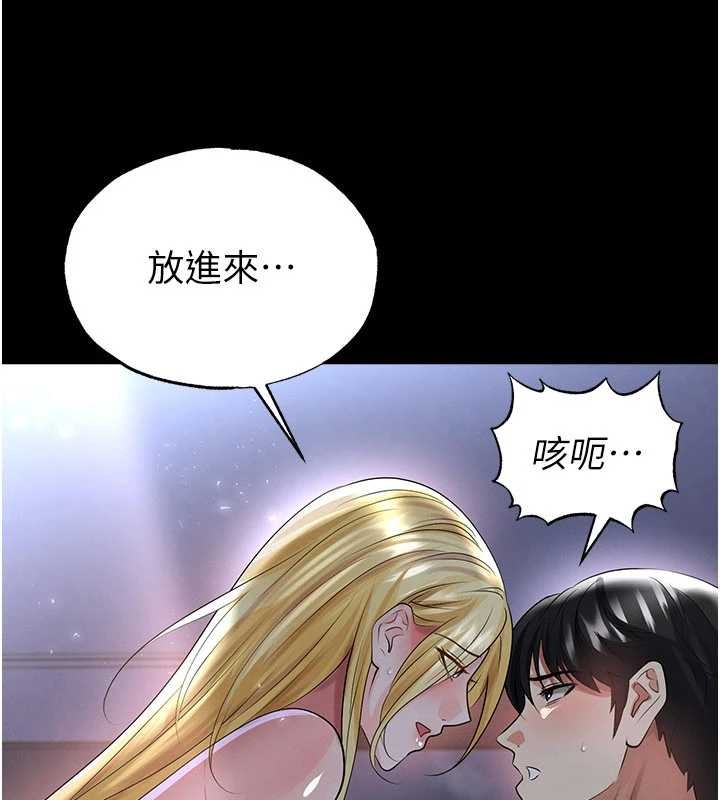 足球型男脱单指南第49話-洋妞的驚人胸器