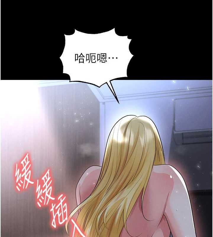 足球型男脱单指南第49話-洋妞的驚人胸器