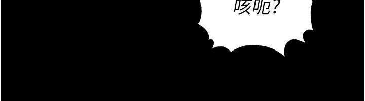 足球型男脱单指南第49話-洋妞的驚人胸器