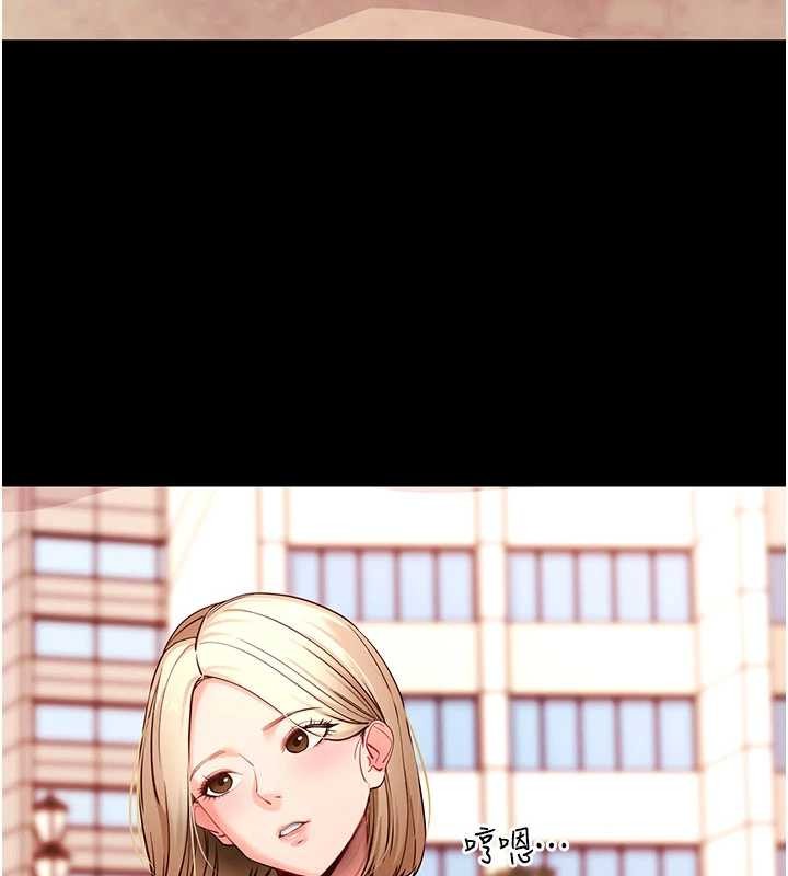 拜脱拜脱App第50話-讓朋友觀看羞恥玩法