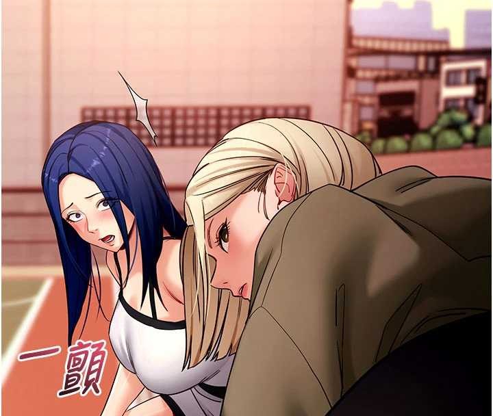 拜脱拜脱App第50話-讓朋友觀看羞恥玩法