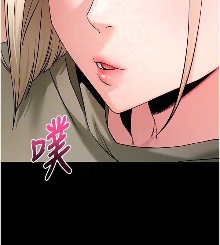 拜脱拜脱App第50話-讓朋友觀看羞恥玩法