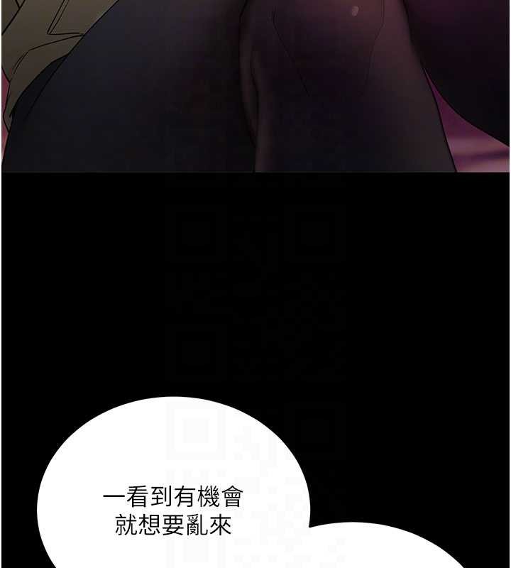 拜脱拜脱App第50話-讓朋友觀看羞恥玩法