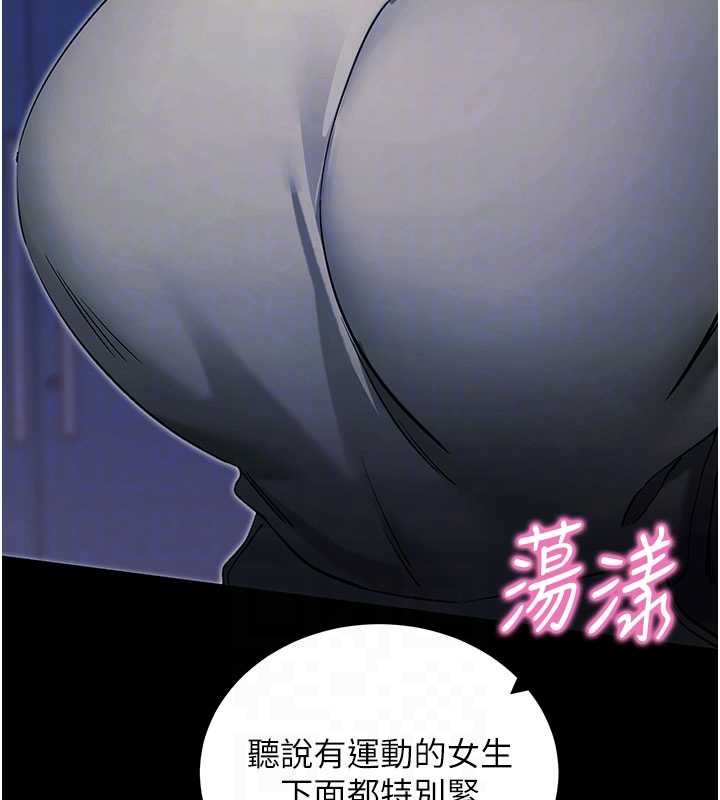 拜脱拜脱App第50話-讓朋友觀看羞恥玩法