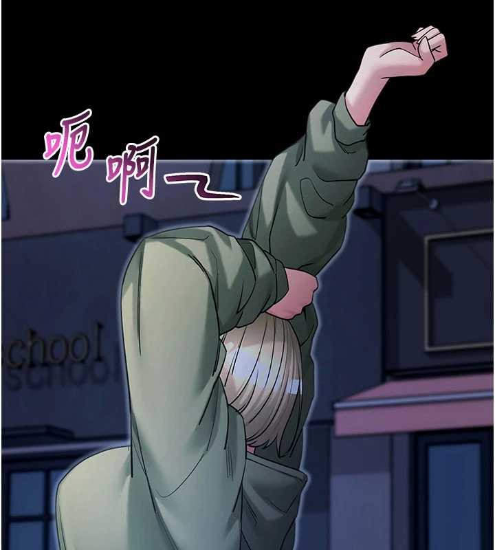 拜脱拜脱App第50話-讓朋友觀看羞恥玩法