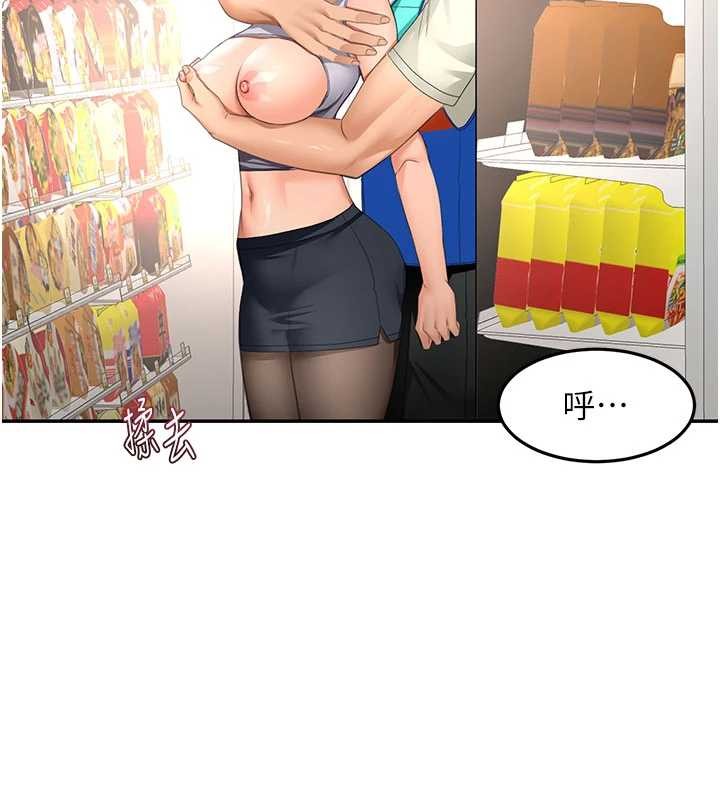 顶加套房的春天第54話-與允馨姐的第一次