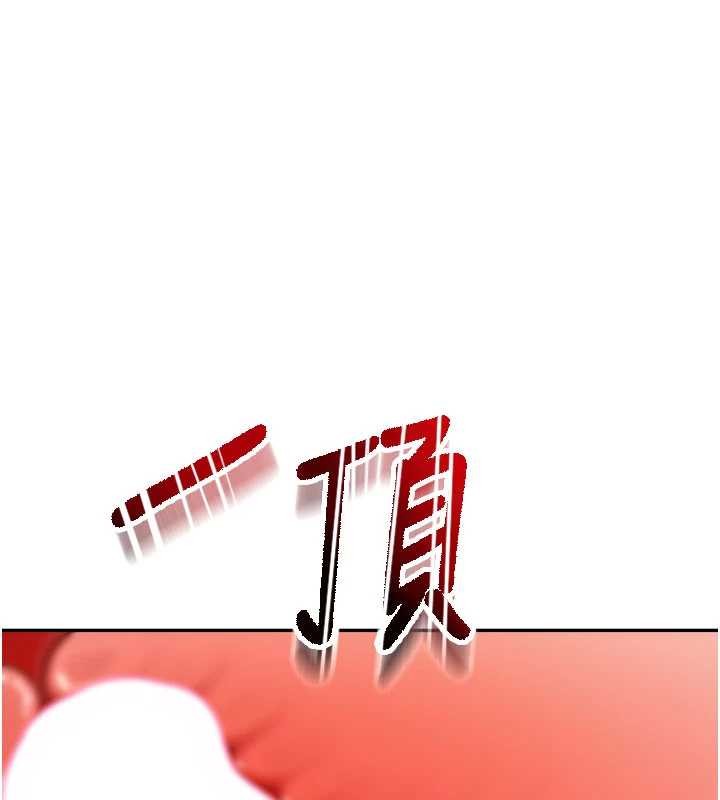 顶加套房的春天第54話-與允馨姐的第一次