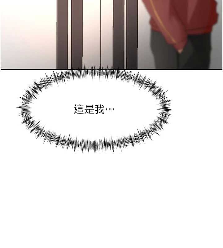 顶加套房的春天第54話-與允馨姐的第一次