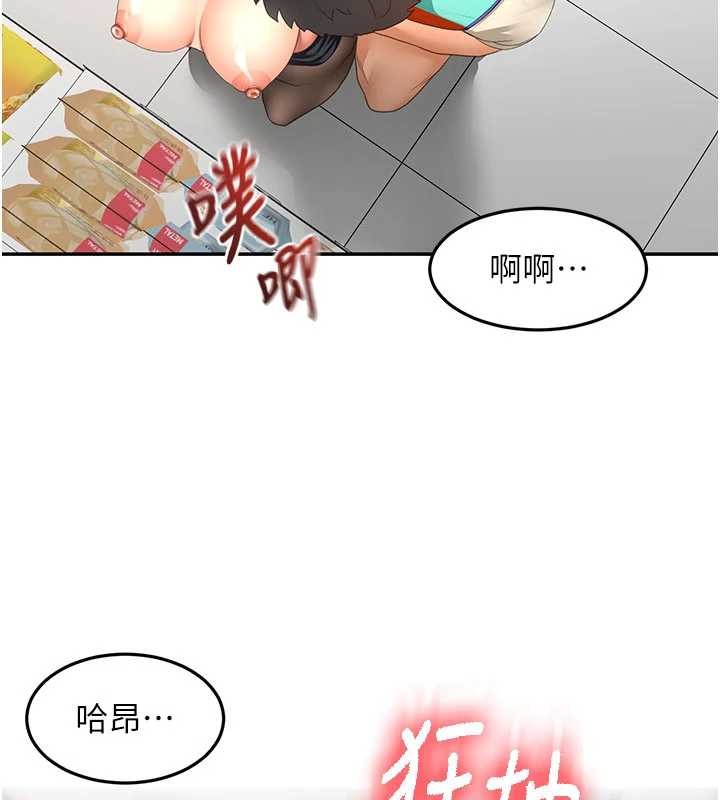 顶加套房的春天第54話-與允馨姐的第一次