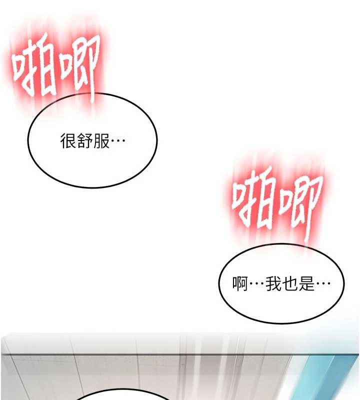 顶加套房的春天第54話-與允馨姐的第一次