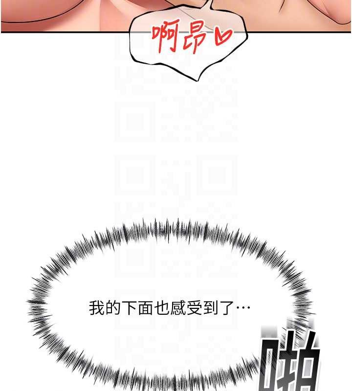 顶加套房的春天第54話-與允馨姐的第一次