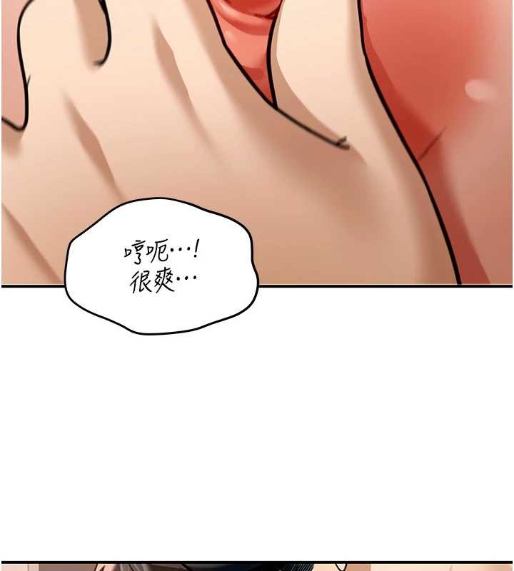 华尔街夜色第8話-極樂與墮落之夜