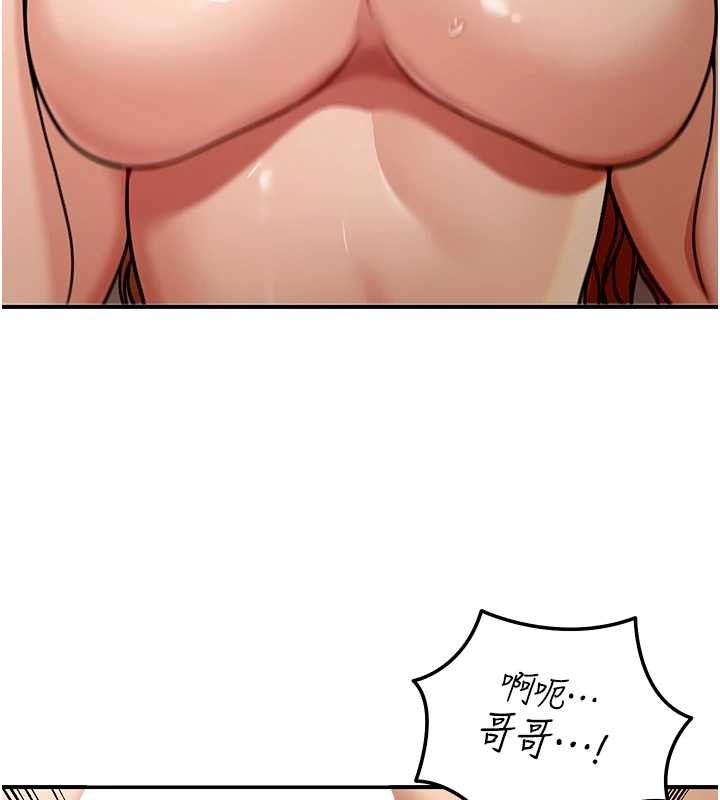 华尔街夜色第8話-極樂與墮落之夜