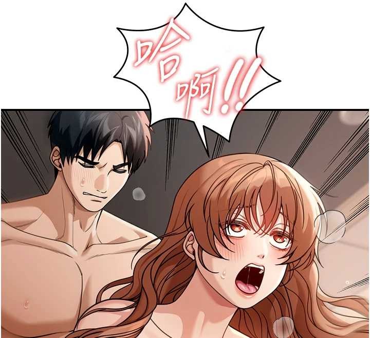 华尔街夜色第8話-極樂與墮落之夜