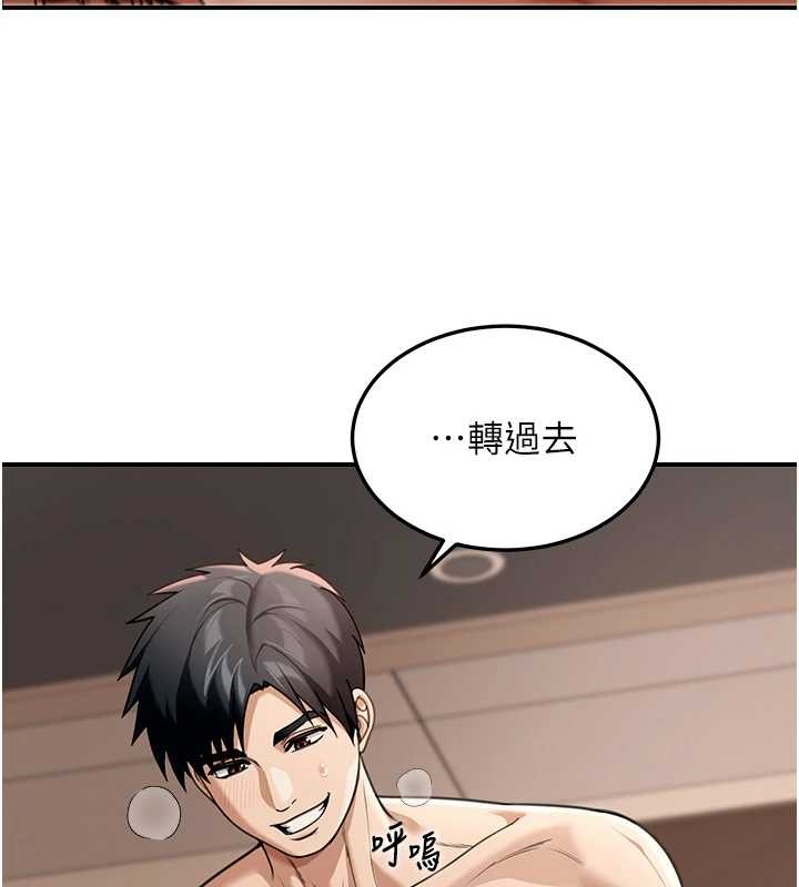 华尔街夜色第8話-極樂與墮落之夜