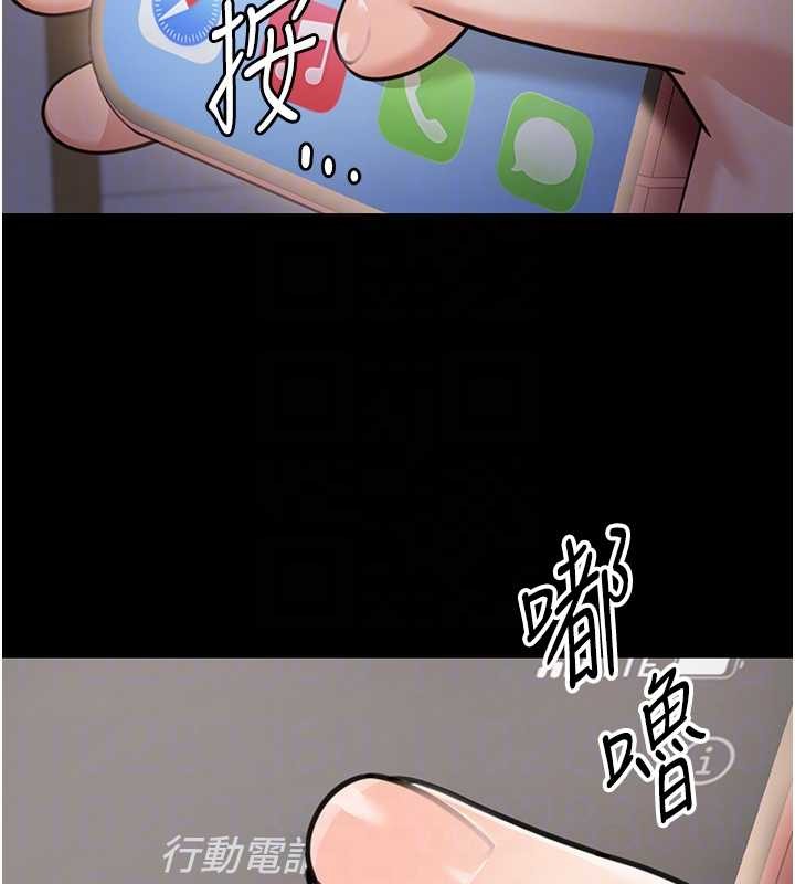 华尔街夜色第8話-極樂與墮落之夜