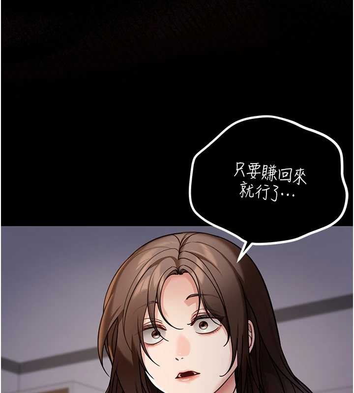 华尔街夜色第8話-極樂與墮落之夜