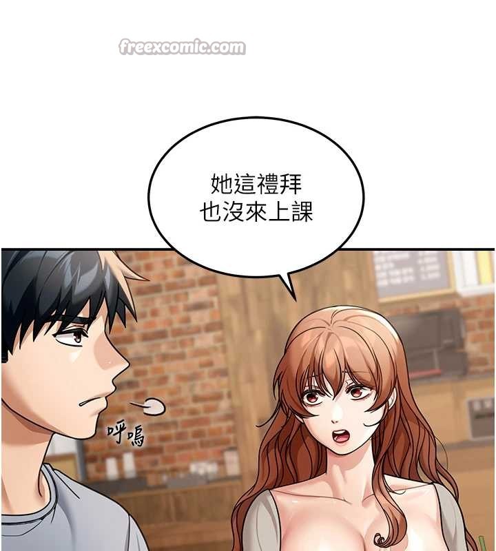 华尔街夜色第8話-極樂與墮落之夜