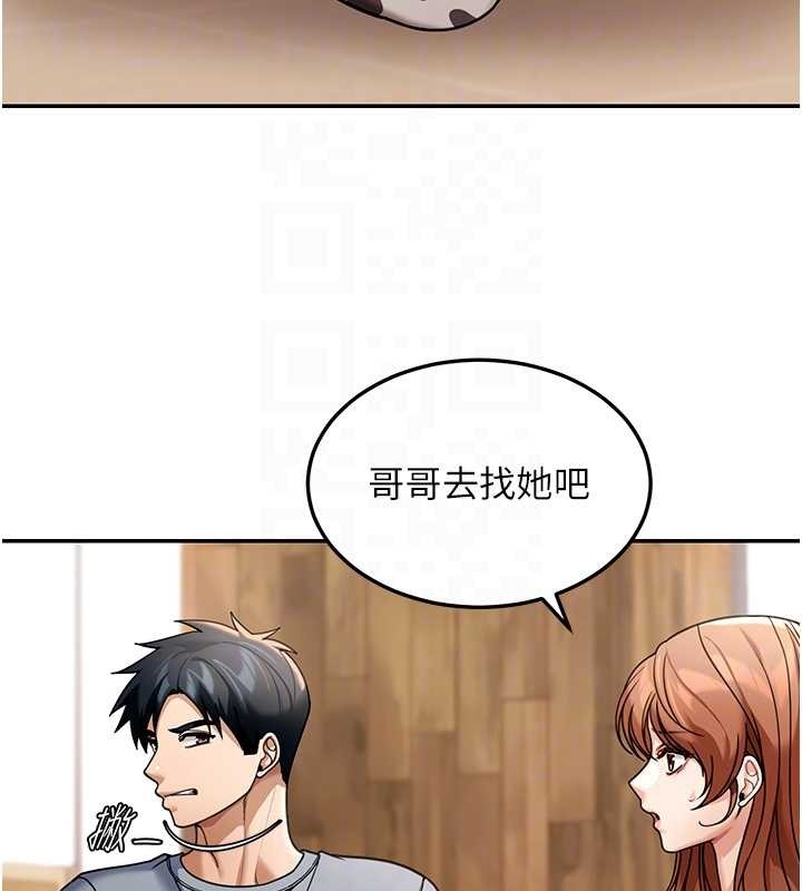 华尔街夜色第8話-極樂與墮落之夜