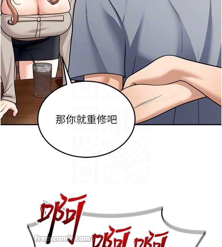 华尔街夜色第8話-極樂與墮落之夜