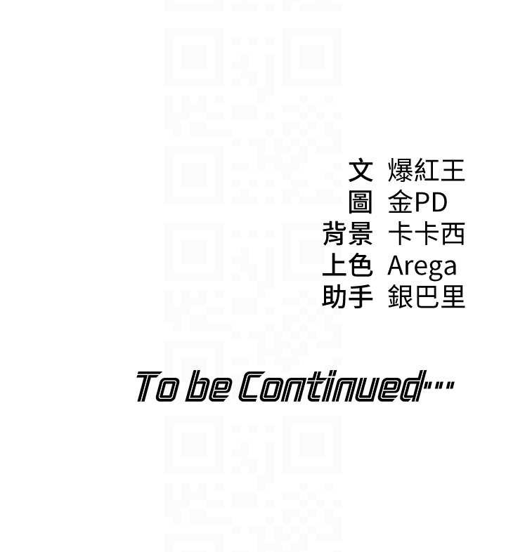 华尔街夜色第8話-極樂與墮落之夜