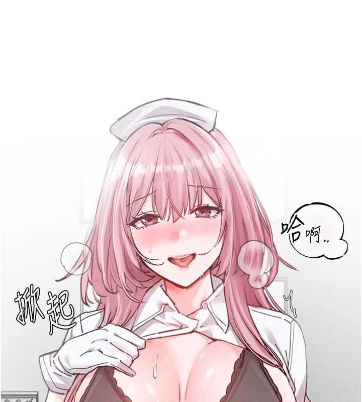 男人配额制第32話-我是你的PlanB