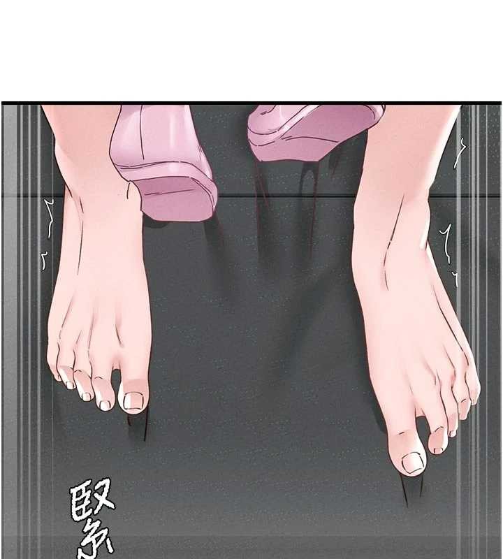 男人配额制第32話-我是你的PlanB