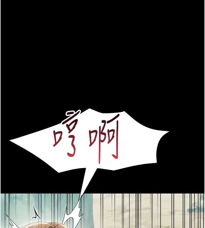 幼惑第14話-那跟插進去又不一樣