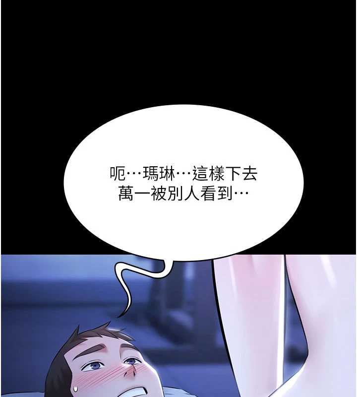 极乐泳池趴第19話-吊人胃口的親密接觸