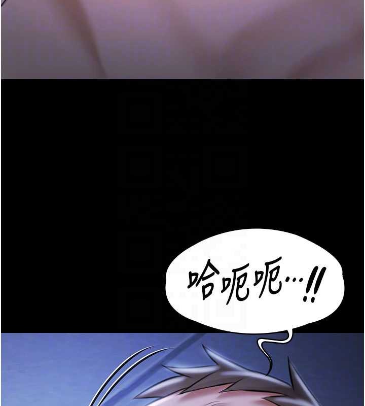 极乐泳池趴第19話-吊人胃口的親密接觸