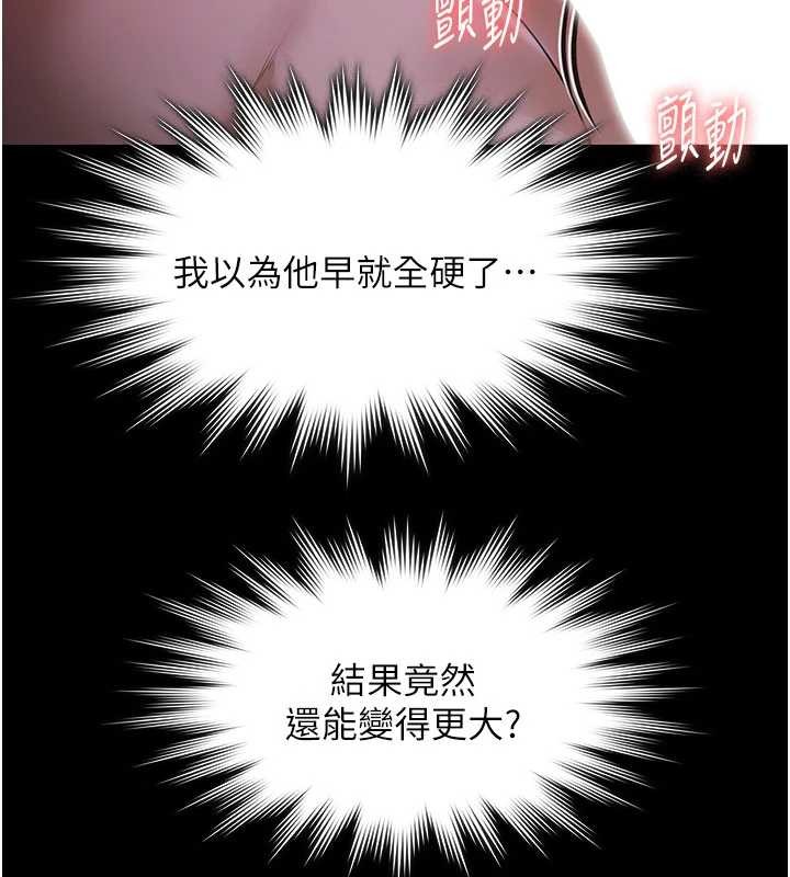 极乐泳池趴第19話-吊人胃口的親密接觸