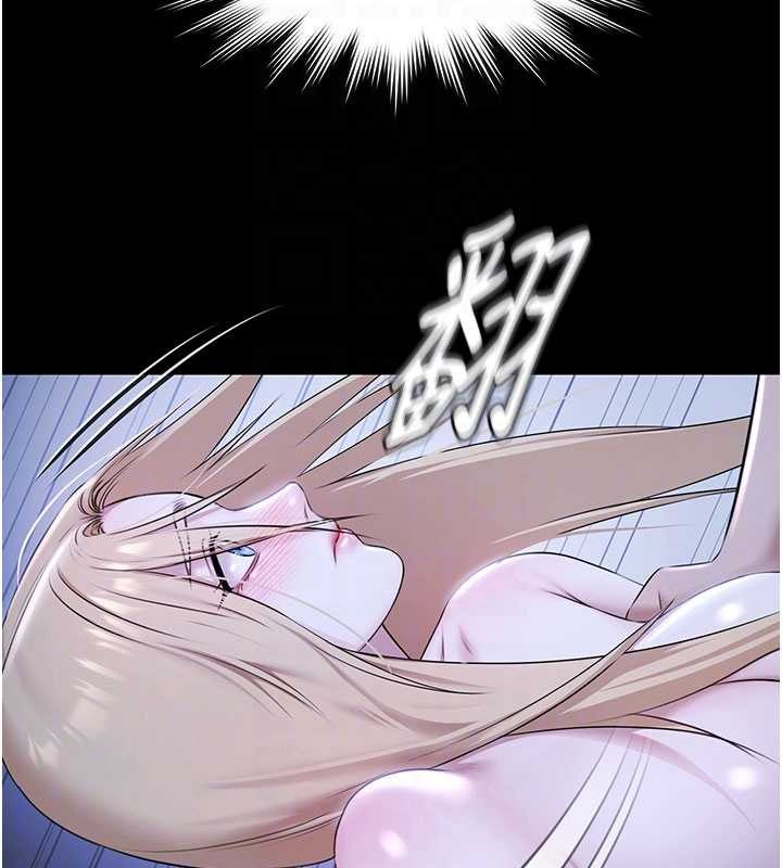 极乐泳池趴第19話-吊人胃口的親密接觸