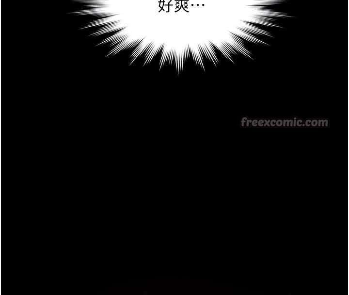 极乐泳池趴第19話-吊人胃口的親密接觸