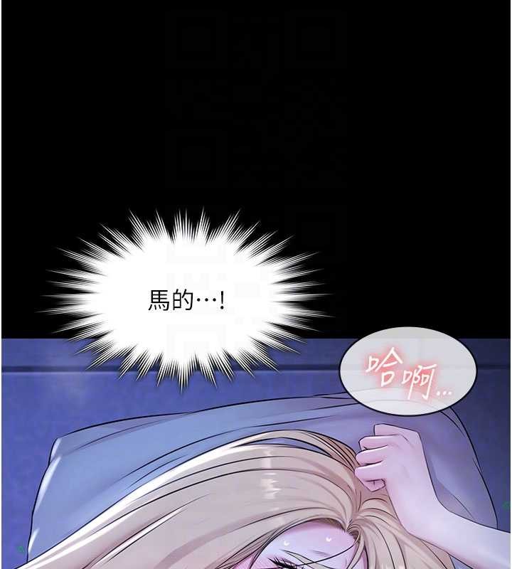 极乐泳池趴第19話-吊人胃口的親密接觸