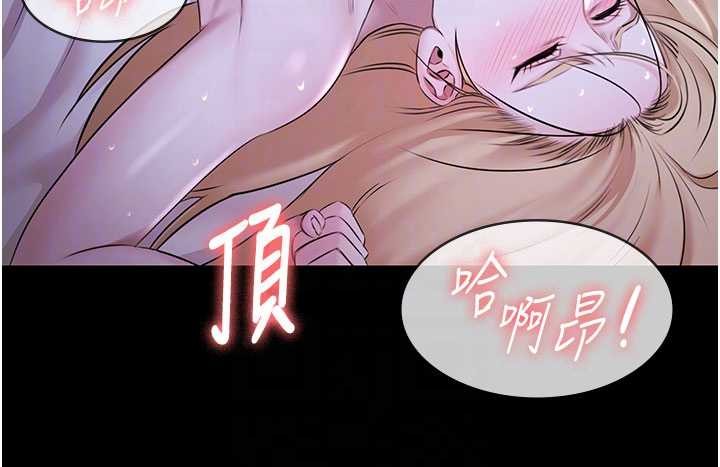 极乐泳池趴第19話-吊人胃口的親密接觸